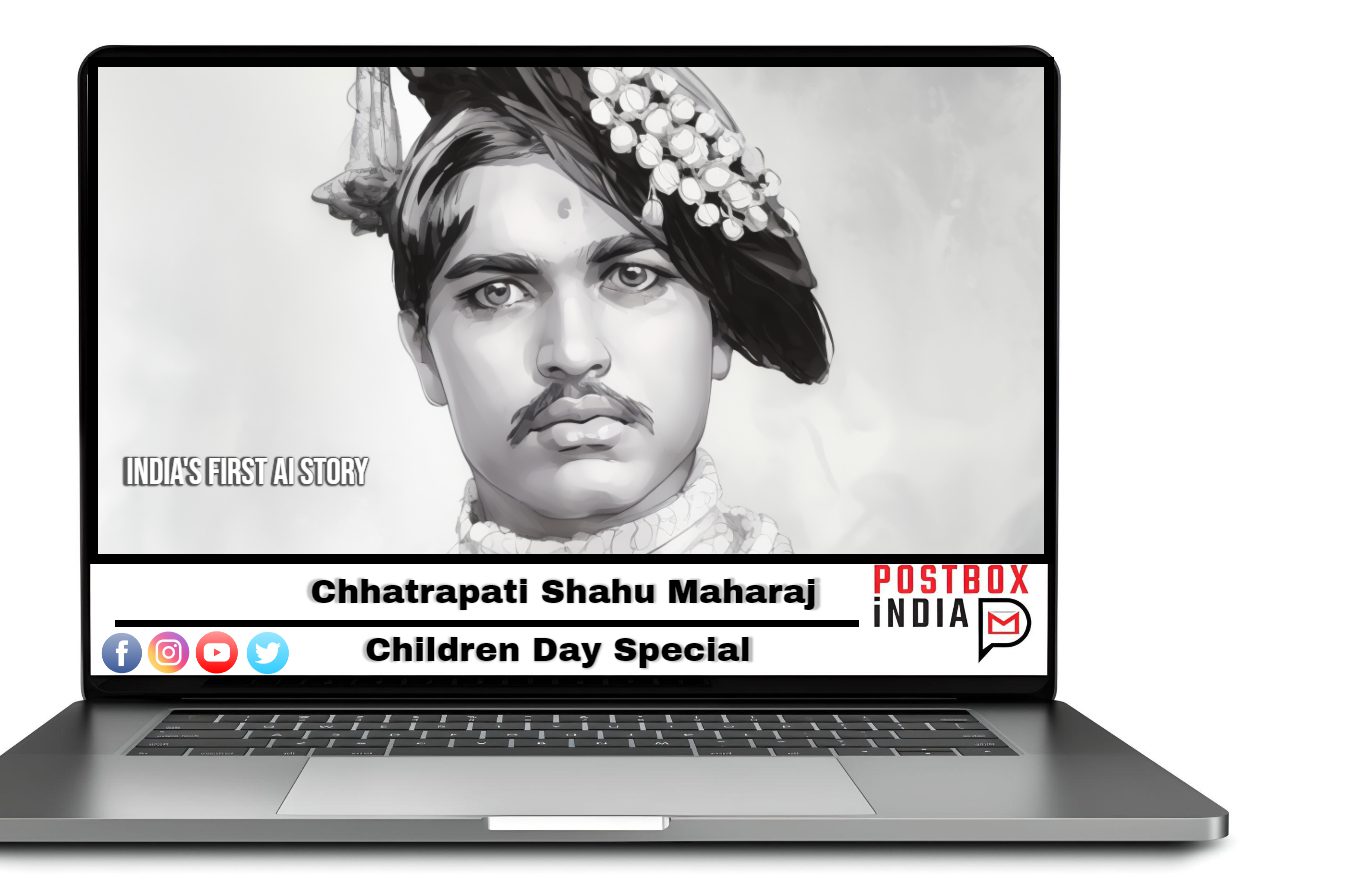 Shahu Maharaj Children Day